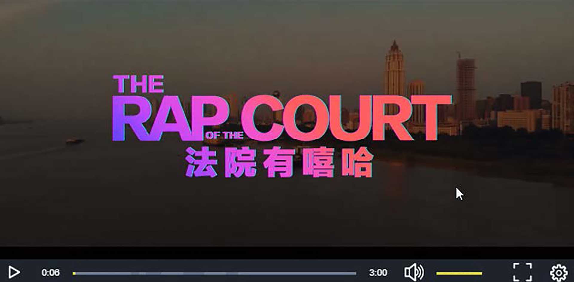 Introduksjonsbilde til en video med teksten «the rap court» og kinesiske tegn, skjermbilde.